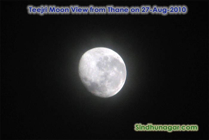 Teejri Moon Rise from Thane